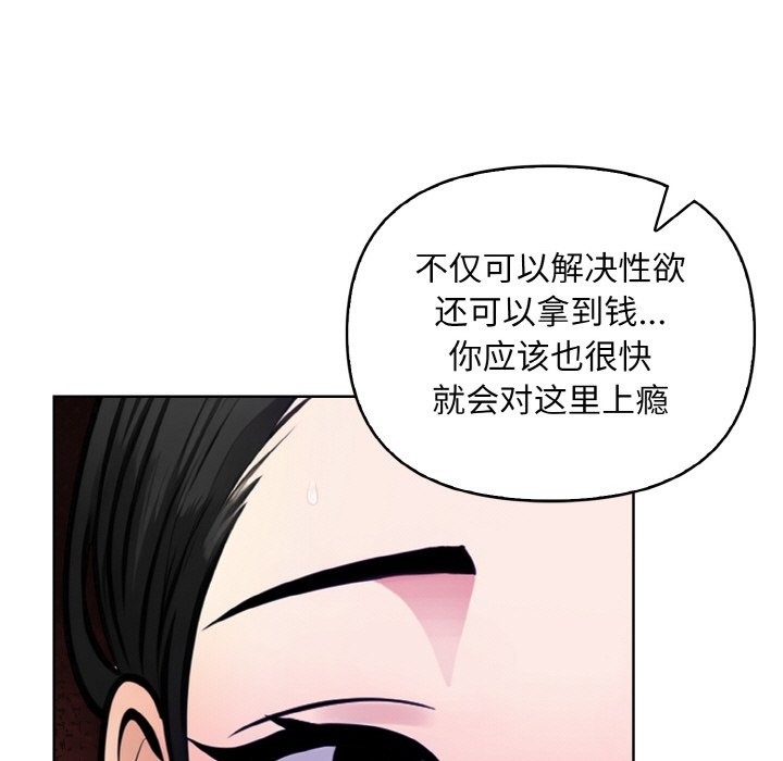 第9话 - 第61.jpg页