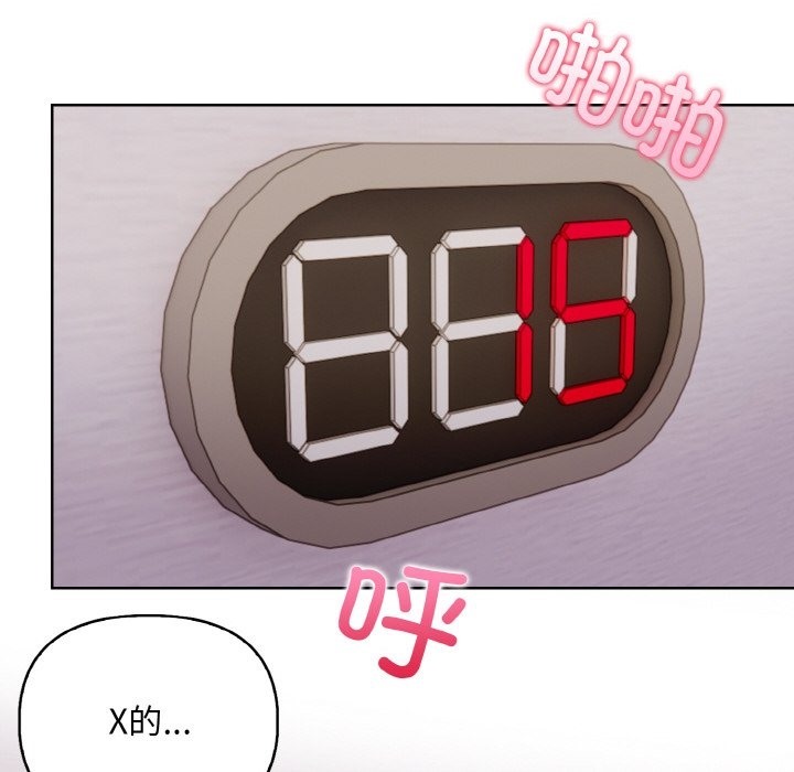 第9话 - 第64.jpg页
