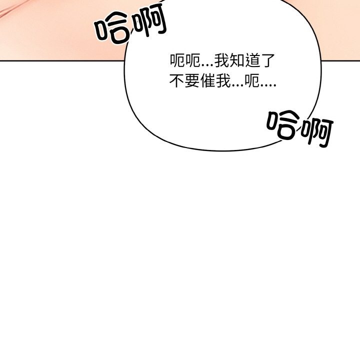 第9话 - 第70.jpg页