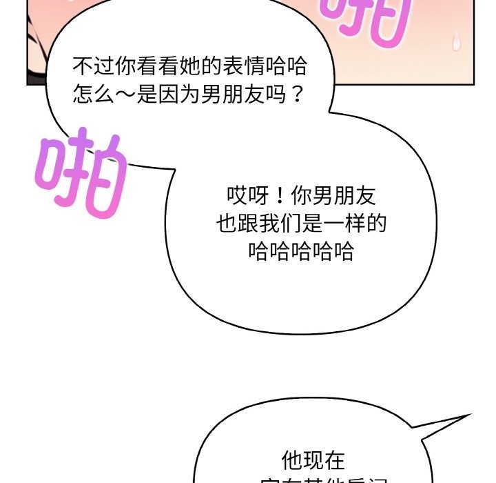 第9话 - 第72.jpg页