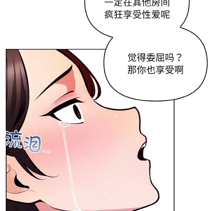 第9话 - 第73.jpg页
