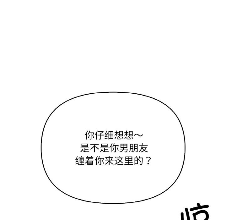 第9话 - 第76.jpg页