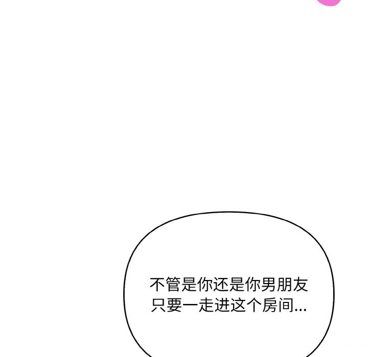 第9话 - 第87.jpg页