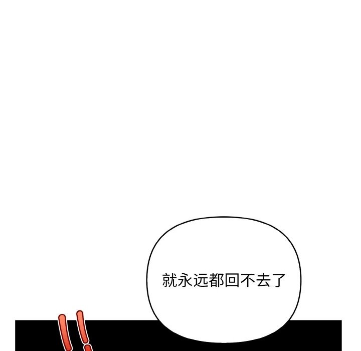 第9话 - 第92.jpg页