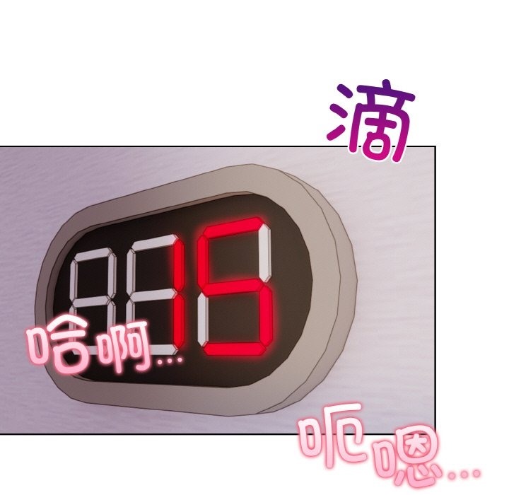 第9话 - 第95.jpg页