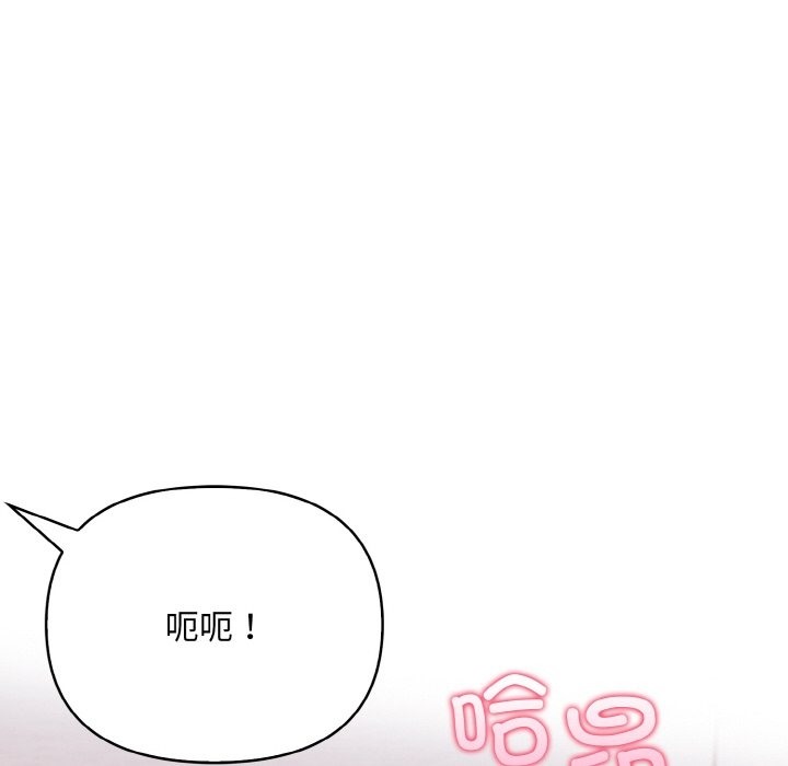 第9话 - 第98.jpg页