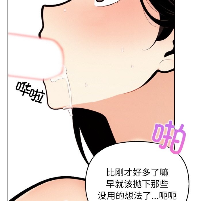 第9话 - 第103.jpg页