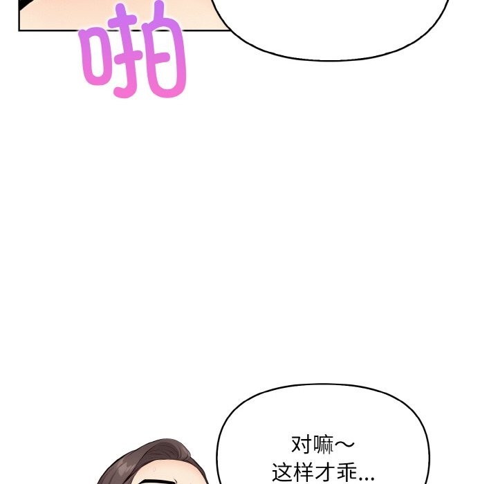 第9话 - 第104.jpg页