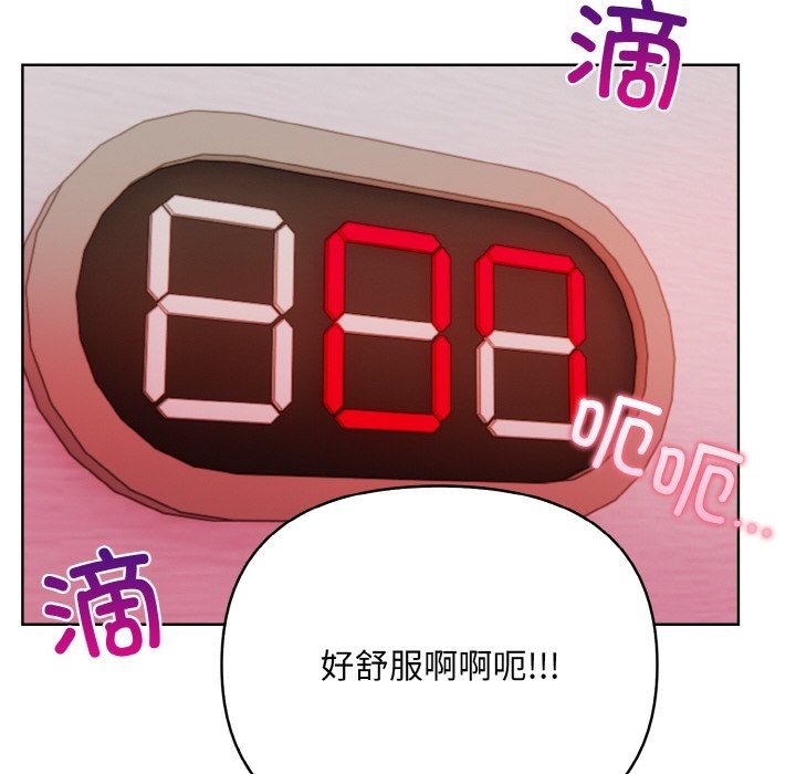 第9话 - 第110.jpg页