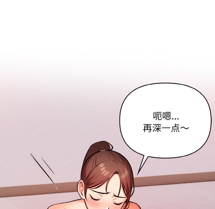 第9话 - 第118.jpg页