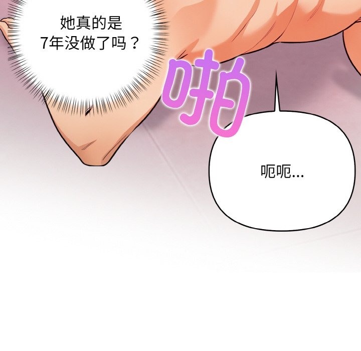 第9话 - 第120.jpg页