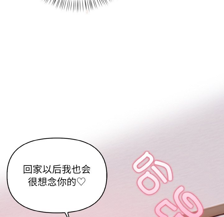 第9话 - 第132.jpg页