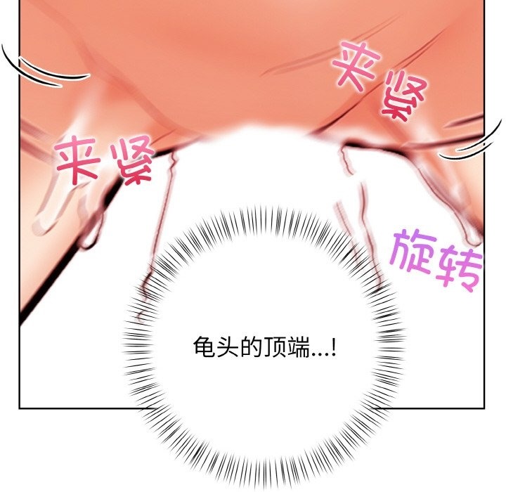 第9话 - 第137.jpg页