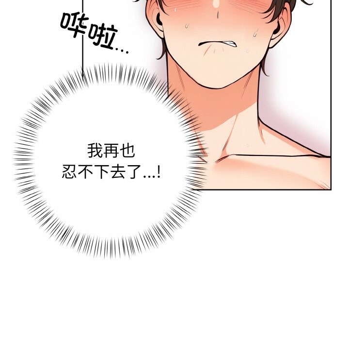 第9话 - 第142.jpg页