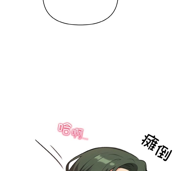 第9话 - 第148.jpg页