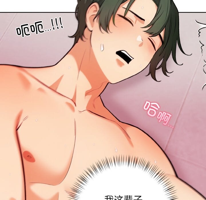 第9话 - 第149.jpg页