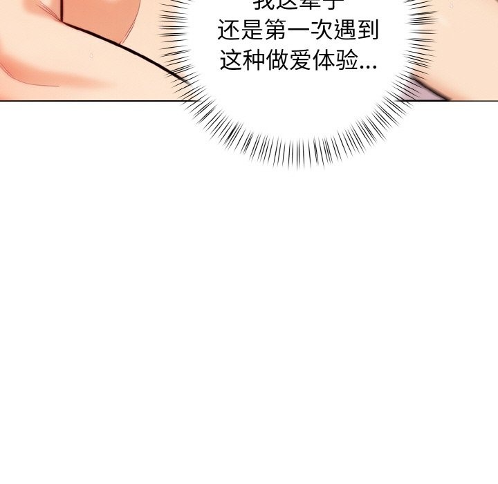 第9话 - 第150.jpg页