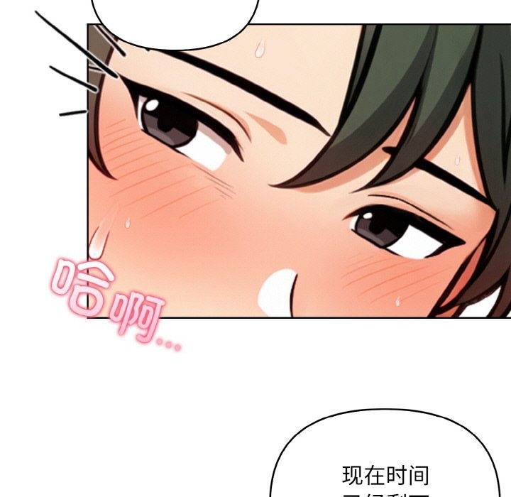 第9话 - 第152.jpg页