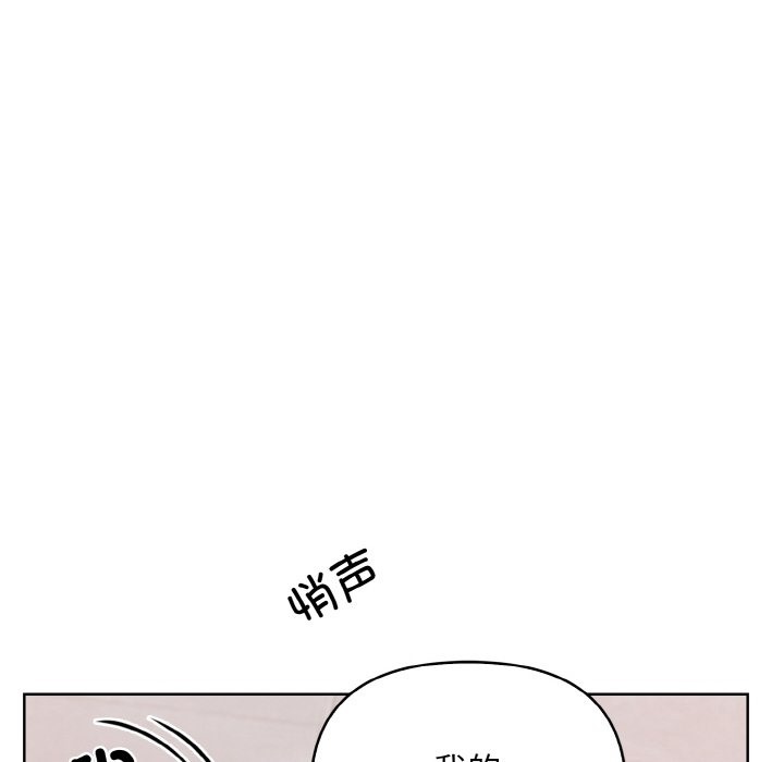 第9话 - 第155.jpg页