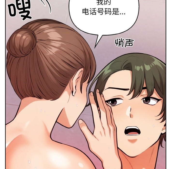 第9话 - 第156.jpg页