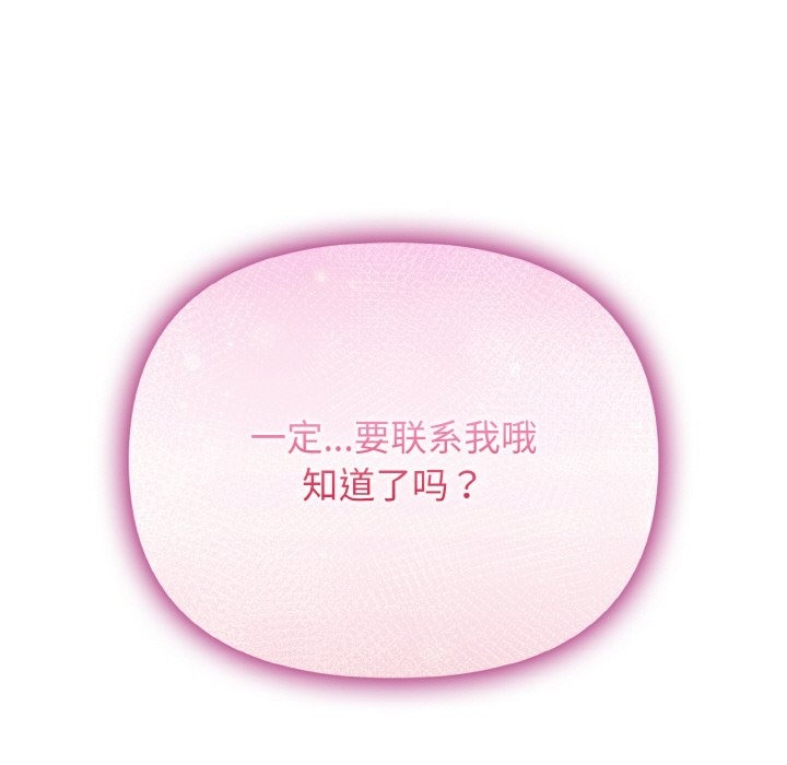 第9话 - 第162.jpg页