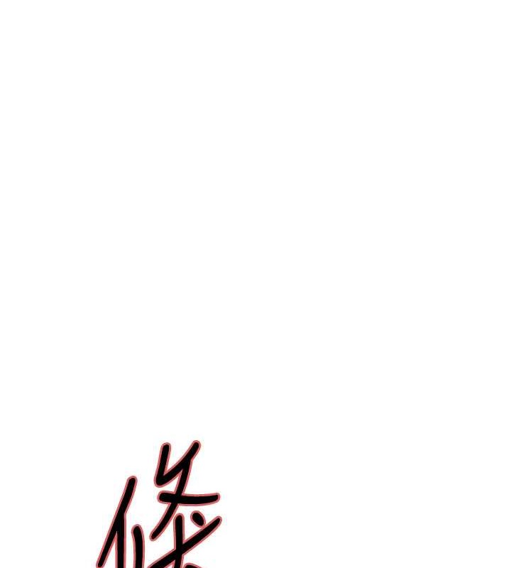第2季 第42话-在户外随地便溺的母狗 - 第1.jpg页