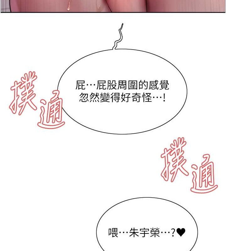 第2季 第42话-在户外随地便溺的母狗 - 第9.jpg页