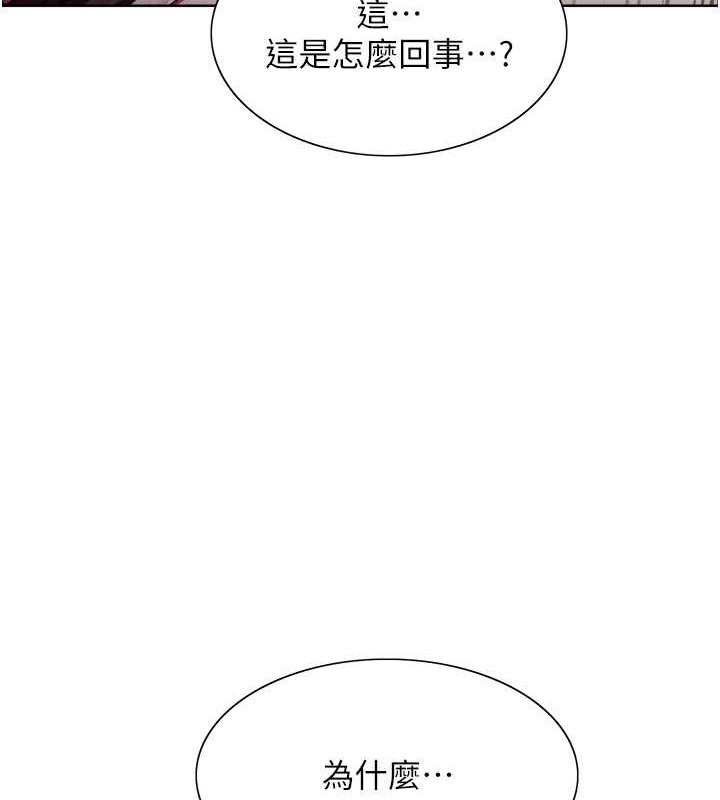 第2季 第42话-在户外随地便溺的母狗 - 第11.jpg页