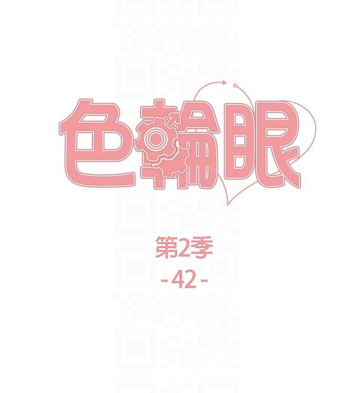 第2季 第42话-在户外随地便溺的母狗 - 第17.jpg页