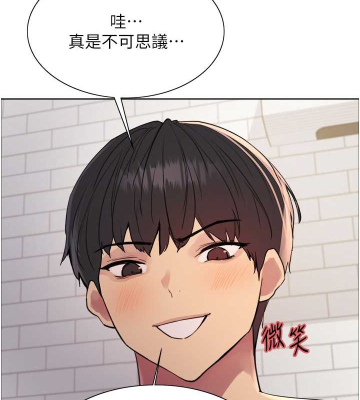 第2季 第42话-在户外随地便溺的母狗 - 第19.jpg页