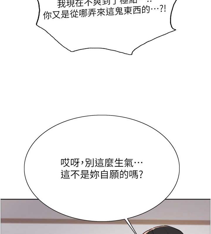 第2季 第42话-在户外随地便溺的母狗 - 第22.jpg页