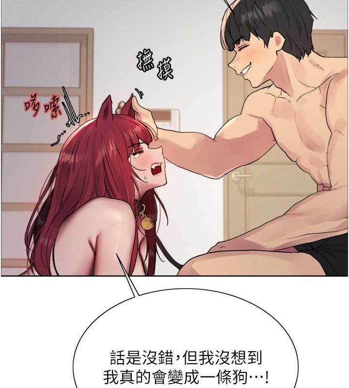 第2季 第42话-在户外随地便溺的母狗 - 第23.jpg页