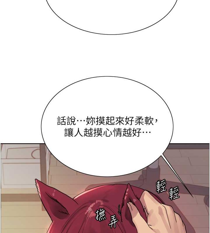 第2季 第42话-在户外随地便溺的母狗 - 第24.jpg页