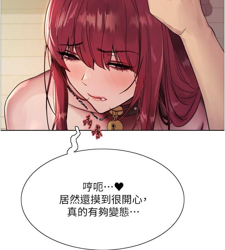 第2季 第42话-在户外随地便溺的母狗 - 第25.jpg页