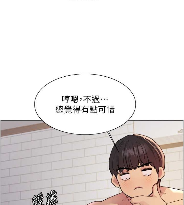 第2季 第42话-在户外随地便溺的母狗 - 第26.jpg页