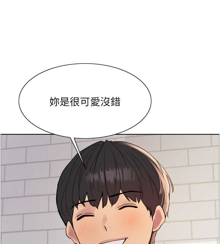 第2季 第42话-在户外随地便溺的母狗 - 第28.jpg页