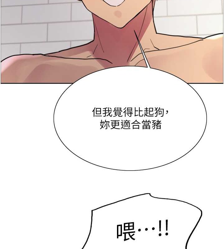 第2季 第42话-在户外随地便溺的母狗 - 第29.jpg页