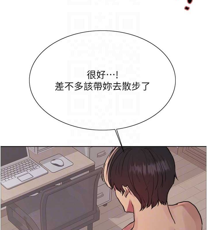 第2季 第42话-在户外随地便溺的母狗 - 第31.jpg页