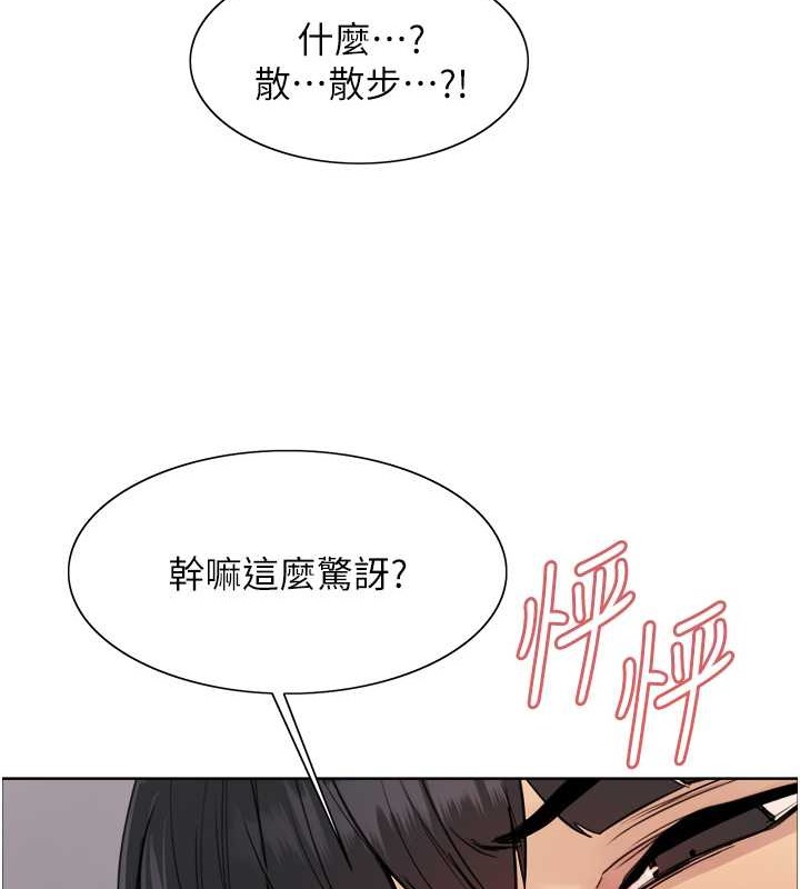 第2季 第42话-在户外随地便溺的母狗 - 第33.jpg页