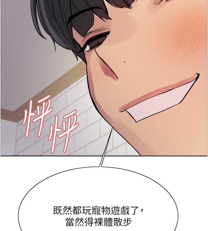 第2季 第42话-在户外随地便溺的母狗 - 第34.jpg页