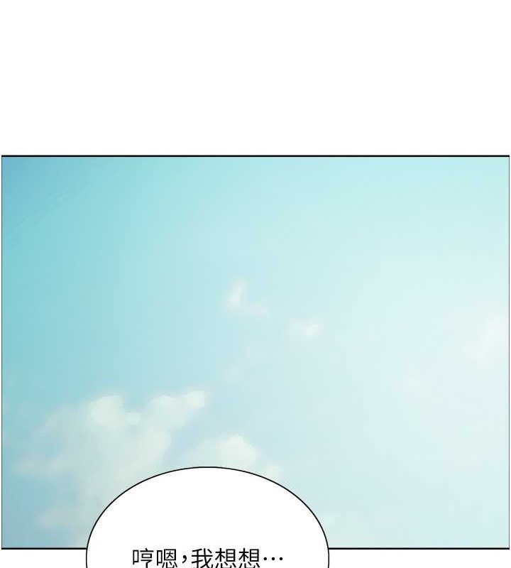 第2季 第42话-在户外随地便溺的母狗 - 第37.jpg页
