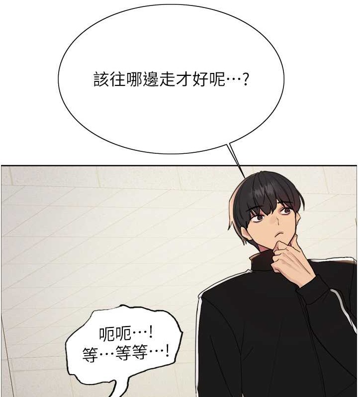 第2季 第42话-在户外随地便溺的母狗 - 第39.jpg页