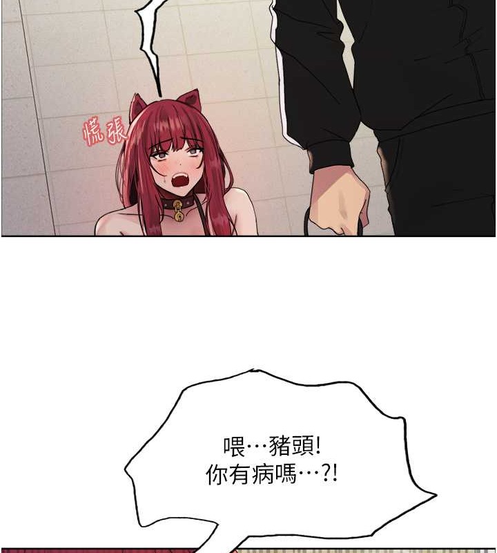 第2季 第42话-在户外随地便溺的母狗 - 第40.jpg页