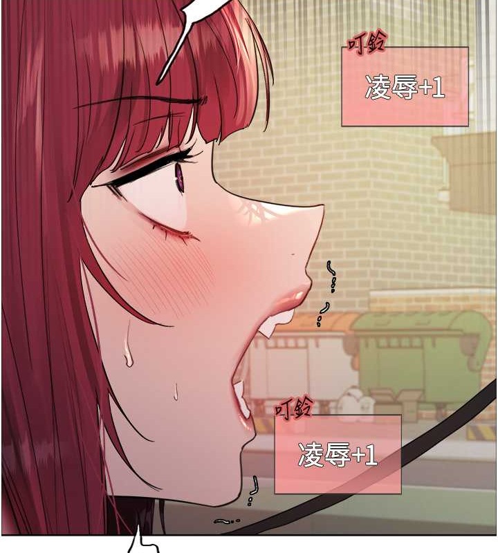 第2季 第42话-在户外随地便溺的母狗 - 第41.jpg页