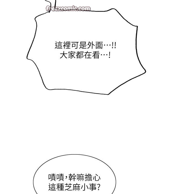 第2季 第42话-在户外随地便溺的母狗 - 第42.jpg页