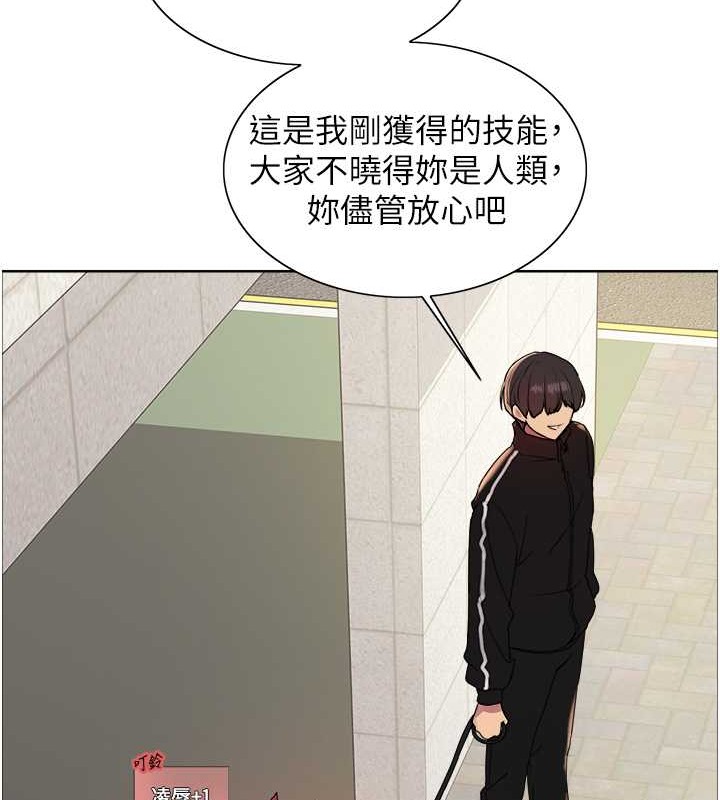 第2季 第42话-在户外随地便溺的母狗 - 第43.jpg页
