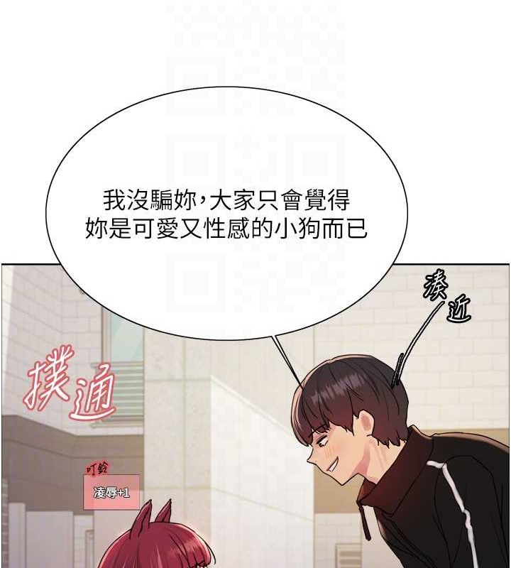 第2季 第42话-在户外随地便溺的母狗 - 第45.jpg页
