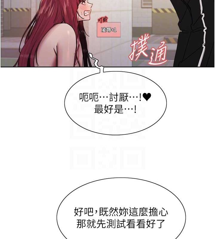 第2季 第42话-在户外随地便溺的母狗 - 第46.jpg页