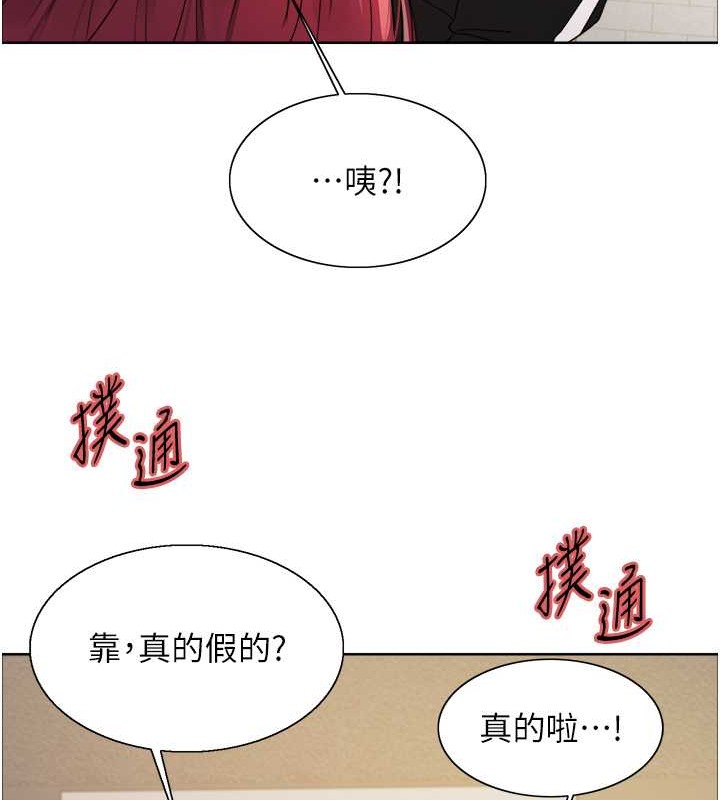 第2季 第42话-在户外随地便溺的母狗 - 第48.jpg页