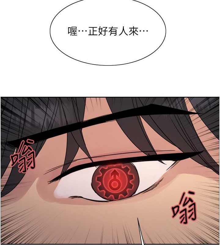 第2季 第42话-在户外随地便溺的母狗 - 第50.jpg页